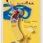 Yung Jake. <em>pikmin (on lady rainicorn)</em>, 2017. UV print, spray paint, sticker and ink on powder coated steel, 30 x 18 inches